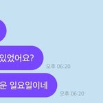 [더보이즈] <b>주연</b>이 프메