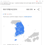 [모두드루와] 이젠 조작까지 하는 빅뱅팬들 ㄷㄷㄷㄷㄷㄷㄷㄷ