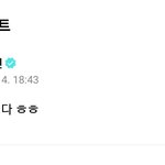 [방탄소년단] 박짐 <b>미쿡</b>서 모하고 왔는지