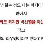 [댓글부탁해] 이런경우엔 <b>트친</b>하자고 해여함?