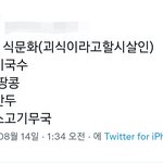 경상도 외 <b>지역</b> 사는 애들아