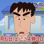 와 짱구아빠 형 있는거 <b>첨</b><b>앎</b>
