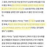 다이어트 <b>연구</b>결과 꿀팁