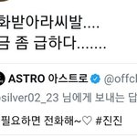 [드루와] 오늘 첫알바였는데 <b>깽판</b>치고 나옴