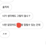 [드루와] 얘 뭐냐?ㅋㅋㅋㅋㅋ