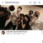 이건 눈빛도 너무 <b>남캠</b>의 그것이라