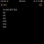 나 <b>엠</b><b>비티</b>아이 ㅈㄴ 다채롭게 나와