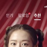 [이것좀봐줘] 와 안유진 너무 심한데