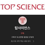 [드루와] 중학생만 가능하지만 얍쌉하고 간단하게 A 받는 방법