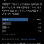용돈 이거 개에바 아님……?
