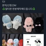 [댓글부탁해] 친구 생일선물에 <b>인형</b> 만들어서 주는거 별로<b>야</b>??
