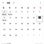 <b>자퇴생</b>+정시러 8월 공부시간
