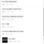 [NCT드림] ㅋㅋㅋㅋㅋㅋ<b>준표</b>들 말 습관 비슷함