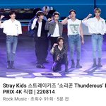 [스키즈] E prix 공연 소리꾼+매니악