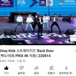 [스키즈] E prix 공연 백도어