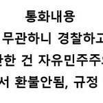 [이것좀봐줘] 스터디카페 사장 욕나와요.. 제발제발 이렇게 장사하는...