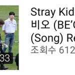 [스키즈] E prix 대기중인가?