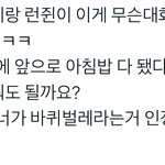 [NCT드림] ㅋㅋㅋㅋㅋ마지막 개웃<b>김</b>