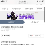 14111로 건동홍도 못간다는건 뭔 개소리냐