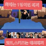 [스키즈] <b>네버</b>더러스!!