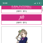 와 너네 <b>코토리</b> 베이지 색 유래 알고있었냐