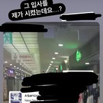 뉴진스 아버지들 왜이렇게많음?