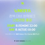 [더보이즈] 멜론 <b>지니</b> 플로 <b>스</b>밍권 준비해주세요