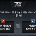 엔드림 자컨 <b>어디</b>서 많이 봣다 했더니