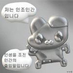 [댓글부탁해] 기존쎄 되는 법 좀ㅠㅠ