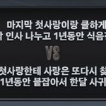 [NCT드림] 애들 진짜 아이돌 마인드 굿이다