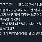 [NCT드림] <b>런천동</b> 개웃겨