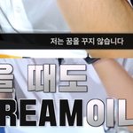 [NCT드림] 울 애옹 "저는 꿈을 꾸지 않습니다