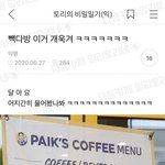 당도 설명에 지친 알바생