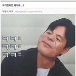 [댓글부탁해] 얘들아 이 티비 화면을 좀 봐