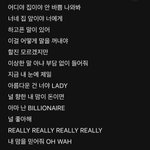 <b>위너</b> 웰레웰레 가사가 너무 별로임