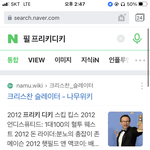 [댓글부탁해] <b>짝남</b>이 나에 대한 얘기 한걸까??