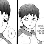 [하이큐] 카게야마는 좀 눈치없고 <b>사회성</b> 없는 거 빼면