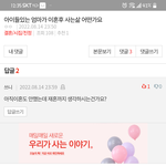 아이들있는 엄마가 <b>이혼후</b> 사는삶 어떤가요