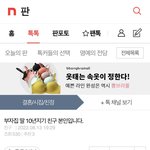 (#1원본지킴이)부자<b>집</b> 딸 10년지기 친구 <b>본인</b>입니다.[주작원본]