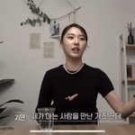 근데 환승연애 지연 <b>인터뷰때</b>