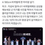 [NCT드림] 난 이마크 이게 제일 웃겼어