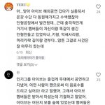 나 고1-고2 때 살 확 <b>찜</b>