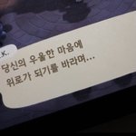[NCT드림] <b>동숲</b> 보면…지성이 같다