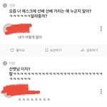 [드루와] 너네들이 올려달래서 올린다 욕하지마