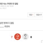 더비들아 이거 뭔<b>일임</b>?