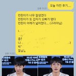 [NCT드림] 내가 친구한테 남긴 <b>자컨</b> 후기