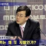 [NCT칠프] <b>소독</b> 시간이라고