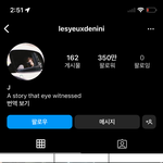 <b>제니</b> 이거 뭐야?