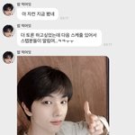 [NCT드림] 토론 더 하고싶었대 ㅋㅋㅋㅋㅋ
