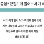 구씹 <b>확정</b>